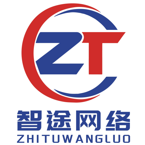 智途会员